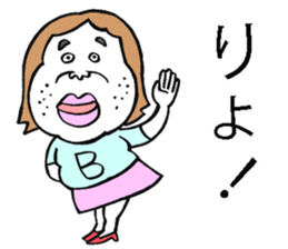 Plain-looking woman of Hakata sticker #8047828