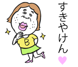 Plain-looking woman of Hakata sticker #8047832