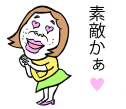Plain-looking woman of Hakata sticker #8047833
