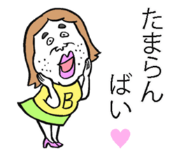 Plain-looking woman of Hakata sticker #8047834