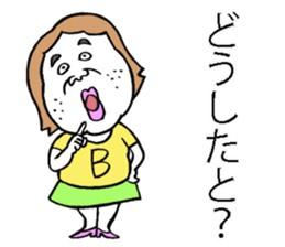 Plain-looking woman of Hakata sticker #8047838