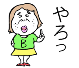 Plain-looking woman of Hakata sticker #8047840