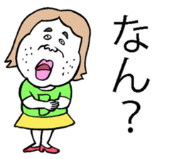 Plain-looking woman of Hakata sticker #8047841