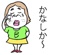 Plain-looking woman of Hakata sticker #8047842