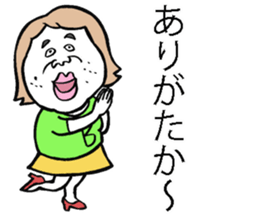 Plain-looking woman of Hakata sticker #8047843