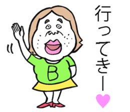 Plain-looking woman of Hakata sticker #8047845