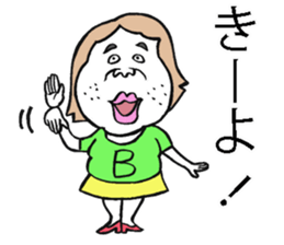 Plain-looking woman of Hakata sticker #8047846