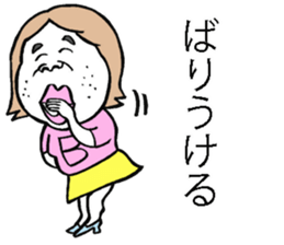 Plain-looking woman of Hakata sticker #8047848