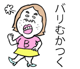 Plain-looking woman of Hakata sticker #8047849