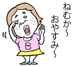 Plain-looking woman of Hakata sticker #8047851