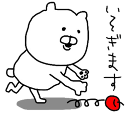 YOU LOVE BEAR 2 sticker #8047935