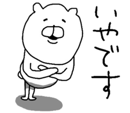 YOU LOVE BEAR 2 sticker #8047938