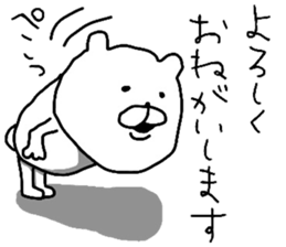 YOU LOVE BEAR 2 sticker #8047941