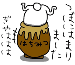 YOU LOVE BEAR 2 sticker #8047945