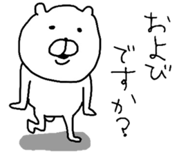 YOU LOVE BEAR 2 sticker #8047948