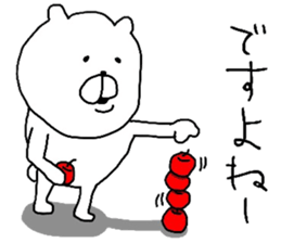 YOU LOVE BEAR 2 sticker #8047952