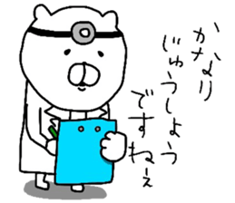 YOU LOVE BEAR 2 sticker #8047954