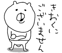 YOU LOVE BEAR 2 sticker #8047955