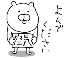 YOU LOVE BEAR 2 sticker #8047960