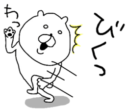 YOU LOVE BEAR 2 sticker #8047963