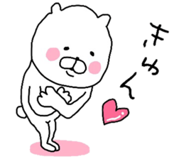 YOU LOVE BEAR 2 sticker #8047965