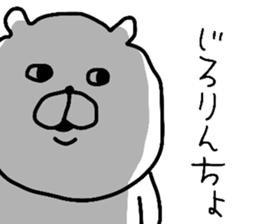 YOU LOVE BEAR 2 sticker #8047970