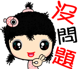 The casual girl sticker #8048373