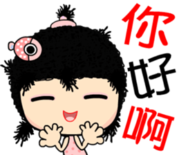 The casual girl sticker #8048382