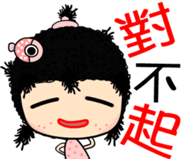 The casual girl sticker #8048393