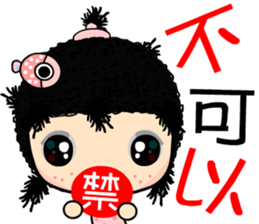 The casual girl sticker #8048404