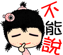 The casual girl sticker #8048407