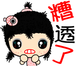 The casual girl sticker #8048411