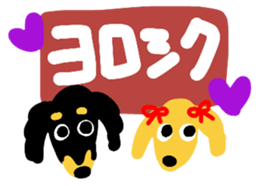 Dachshund JUDY AND LEO sticker #8048429