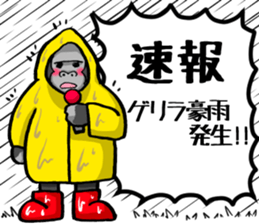 Heavy rain of gorilla sticker #8048492
