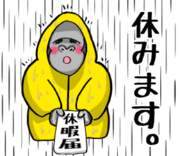 Heavy rain of gorilla sticker #8048498