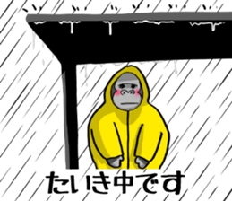 Heavy rain of gorilla sticker #8048499
