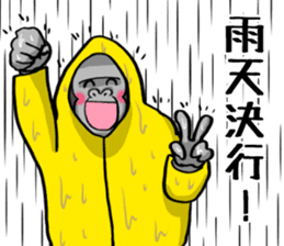 Heavy rain of gorilla sticker #8048505
