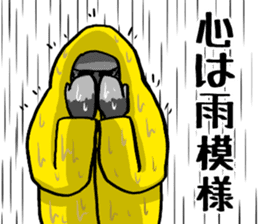 Heavy rain of gorilla sticker #8048506