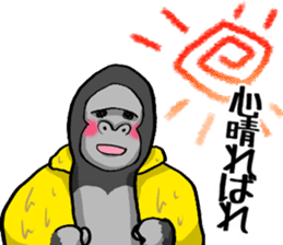 Heavy rain of gorilla sticker #8048511