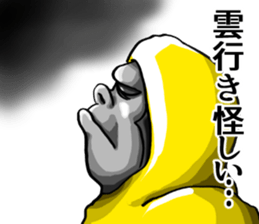 Heavy rain of gorilla sticker #8048512