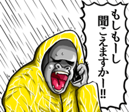 Heavy rain of gorilla sticker #8048513