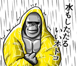 Heavy rain of gorilla sticker #8048524
