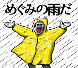 Heavy rain of gorilla sticker #8048525