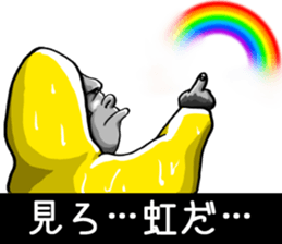 Heavy rain of gorilla sticker #8048526