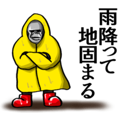 Heavy rain of gorilla sticker #8048527