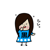 MAYU and AYANO sticker #8048538