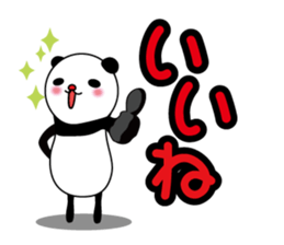 Daily life of PAN-chan, 3 years old sticker #8048573