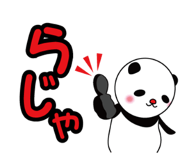 Daily life of PAN-chan, 3 years old sticker #8048576