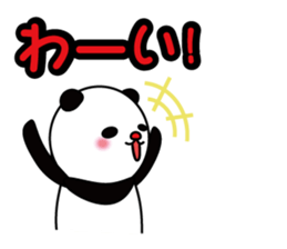 Daily life of PAN-chan, 3 years old sticker #8048578