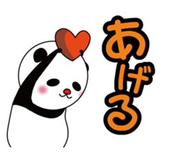 Daily life of PAN-chan, 3 years old sticker #8048590